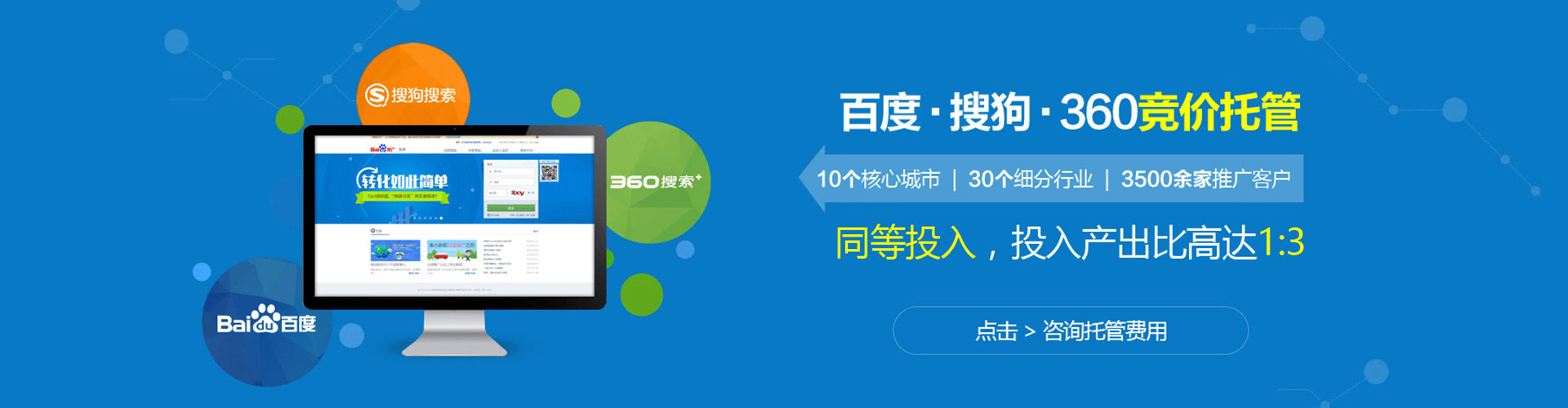 新乡sem运营