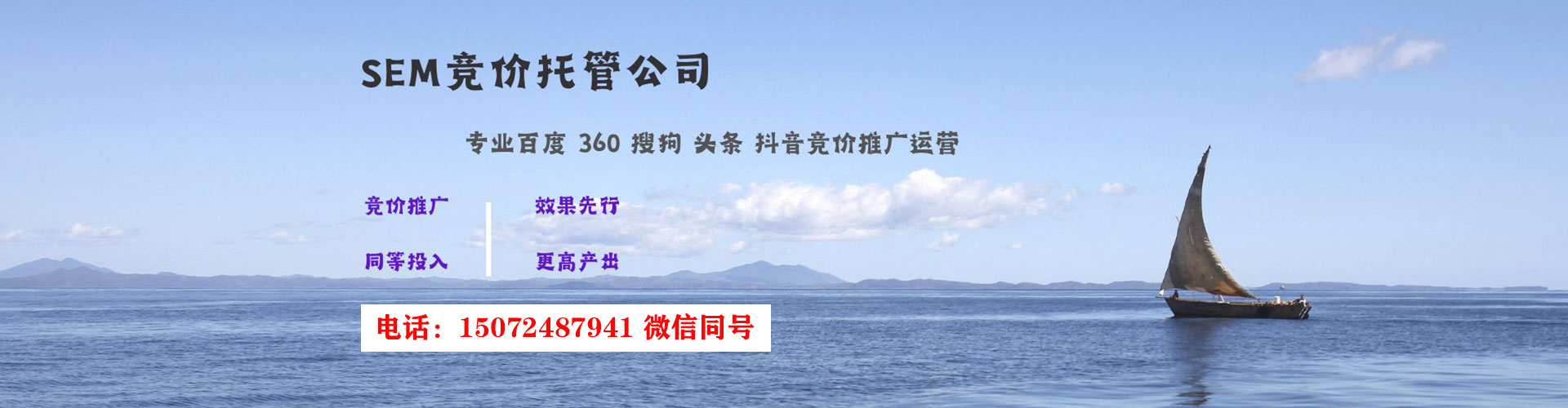 新乡信息流竞价