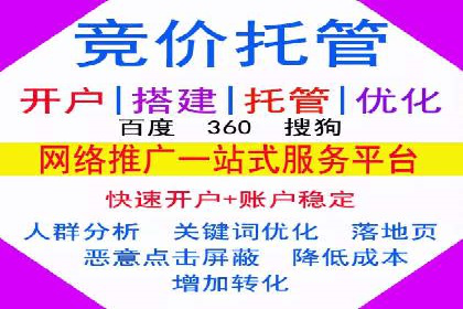 百度竞价代运营案例：汽车行业营销新思路